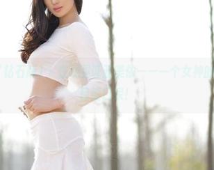 AISS爱丝(钻石版) – 在线见证亚美依——一个女神的写真，让你目瞪口呆！