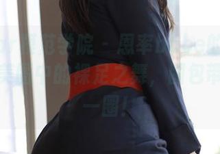 MFStar模范学院 – 恩率babe的肌肤与光影：美图中的裸足之舞，图包带你溜达一圈！
