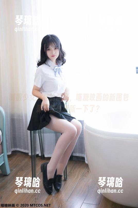 制服少女掀起的画风，喵糖映画的新图包是不是该更新一下了？
