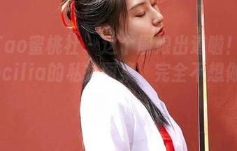 MiiTao蜜桃社 – 这个厨娘出道啦！陆萱萱Cecilia的私拍图集，完全不想做饭的那种！