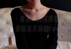 PANS写真 – 看冰冰的高跟鞋原图更新，完全是踩在云端的feel！