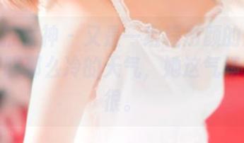 TGOD推女神 – 又是一组程彤颜的皮衣美图，明明那么冷的天气，她这气场却热得很。