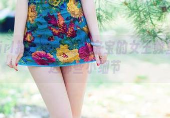 TuiGirl推女郎 – 哈尼宝宝的女王教室：精选那些小细节