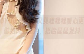 XIAOYU语画界 – 又见程程程暖心更新，御姐风的图片，捂脸瑟瑟发抖
