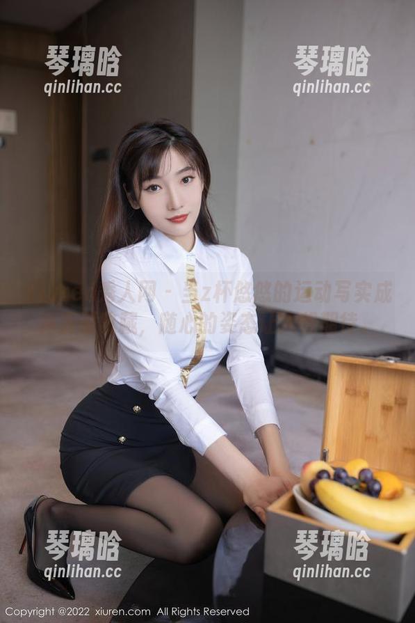 Xiuren秀人网 - 当z杯悠悠的运动写实成为资源收藏，随心的姿态让人想期待。