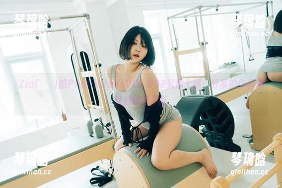 Zia(지아)的PhotoChipsVOL.092就像个谜，分享的作品集让我欲罢不能