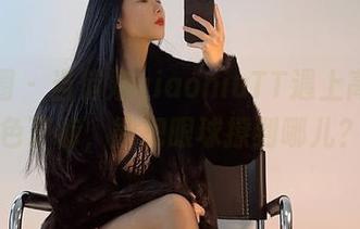微密圈 – 当俏妞qiaoniuTT遇上高清肉色丁裤，能把眼球撩到哪儿？