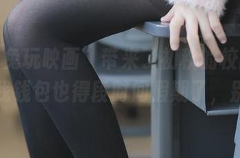 听说“兔玩映画”带来了初秋的校园更新？那我钱包也得段时间假期了，别闹！