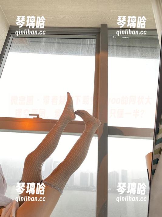 微密圈 - 带着疑惑下载安妮yoo的网状大镂空原图，觉得自己是不是只懂一半？