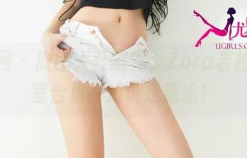 尤果网 – 原图大开眼界，Zora若拉的浴室合集不如说是旅途！