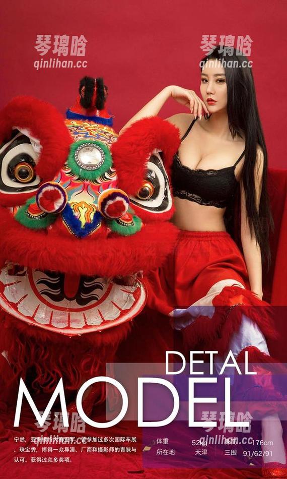 尤果网 - 私拍写真：宫艺把‘厨娘’变得如此迷人，挺有意思的