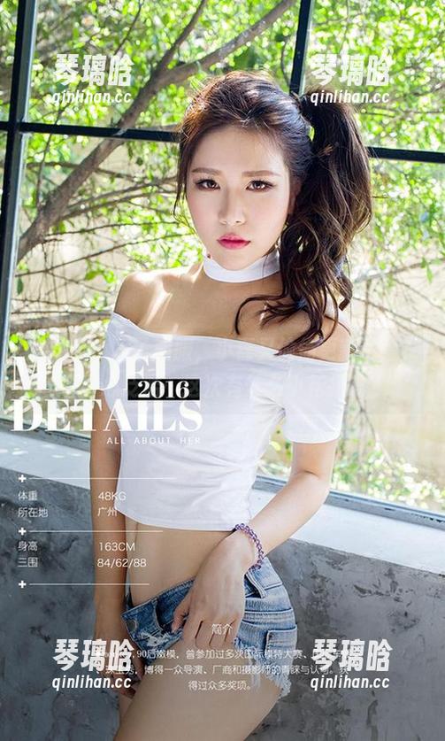 尤果网 - 除了和服，小喜又偷偷更新了啥？好奇心泛滥…这次有什么小花招吗？