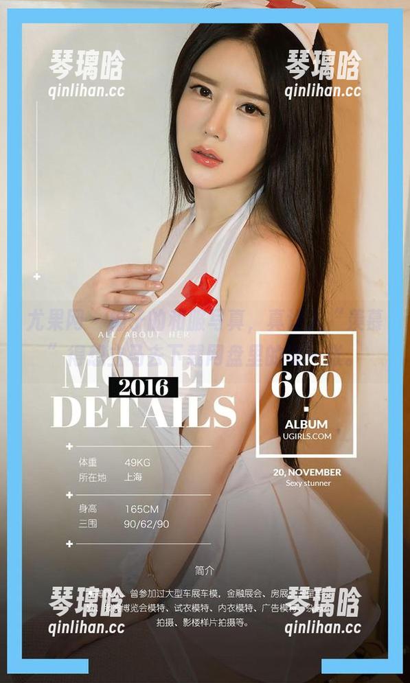 尤果网 - 柚子的和服写真，真让人“羡慕”得想立马去下载网盘里的每一张。