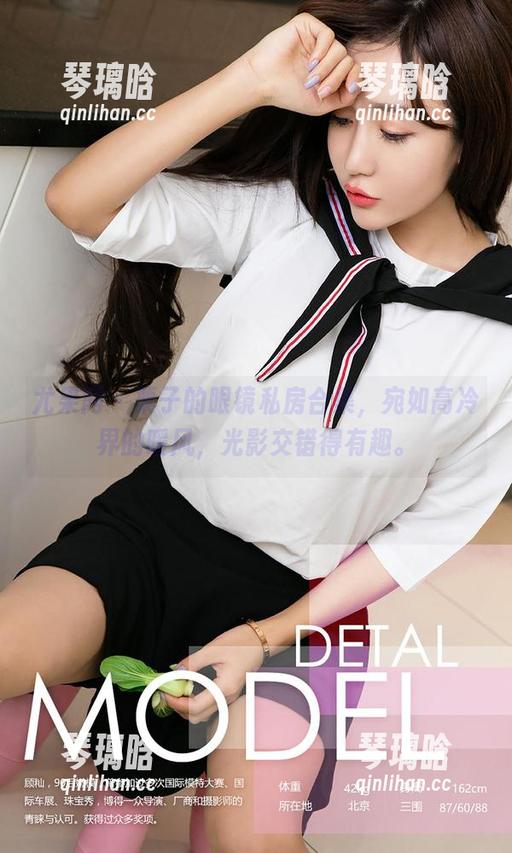尤果网 - 栗子的眼镜私房合集，宛如高冷界的暖风，光影交错得有趣。