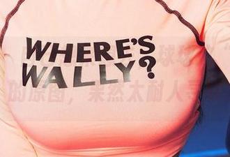 尤果网 – 自己想来想去，球球这“裤里丝”的原图，果然太耐人寻味。