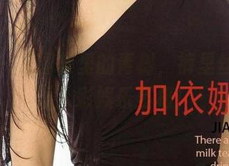 尤果网 - 这图集里的青树,裤里丝大胆得让人彩娱乐至极!