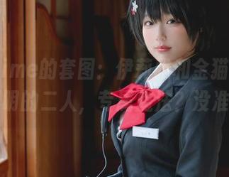 弥美Mime的套图:伊莉雅和金猫,亲戚关系不明的二人,专属魔法?没准是……