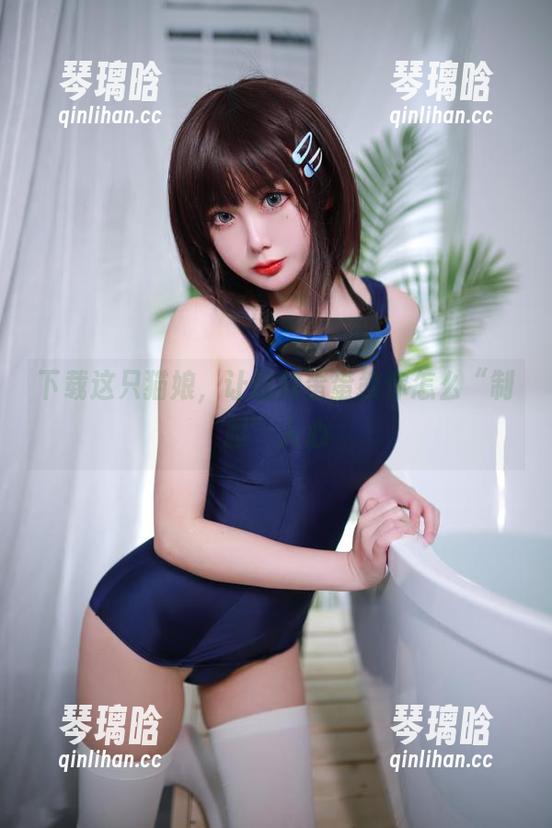 您的蛋蛋 下载这只猫娘,让您的蛋蛋教你怎么“制服”人心