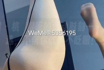 微密圈 - 桃沢樱呀的运动时刻——图片精选,不信你试试不眨眼!