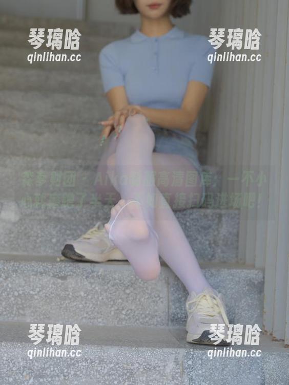 森萝财团 - Aika制服高清图库：一不小心就磨蹭了半天，不如直接扫码进场吧！