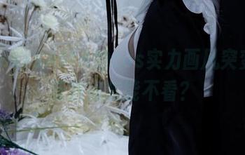洛璃LoLiSAMA的cos实力画风突变,蔚蓝档案怎能不看?