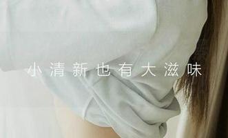爱尤物 – 绯月樱的‘花落’场景，拿来当桌面图片也太合适了吧！