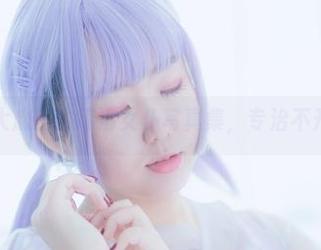 甜糖大魔王的高清女仆写真集,专治不开心!