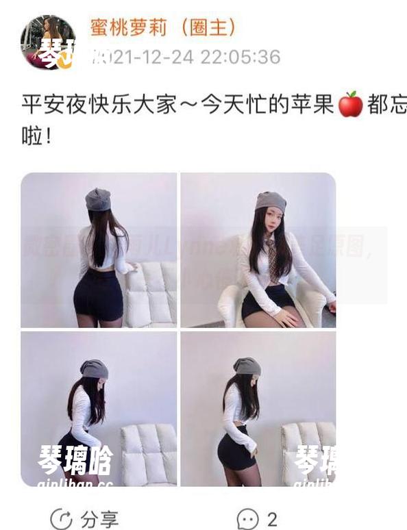微密圈 - 禅雨儿Lynne私拍的美足原图，让我一不小心停下来了。