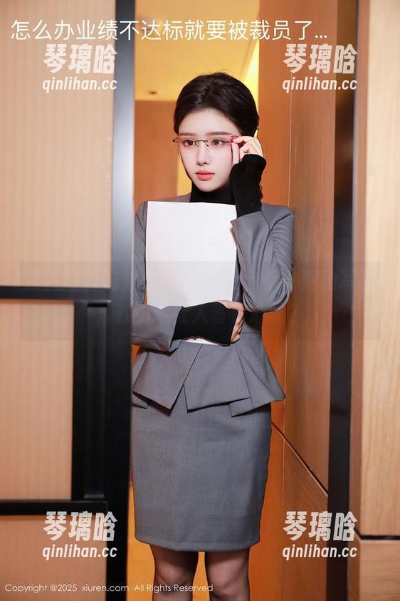 秀人网 - 陆萱萱cecillia，你的运动写真，就不能让人省省心吗？