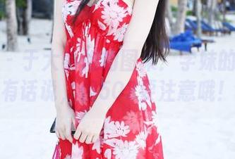 美媛馆 – 于大小姐的图集：学妹的眼神超有话说，但502要注意哦！